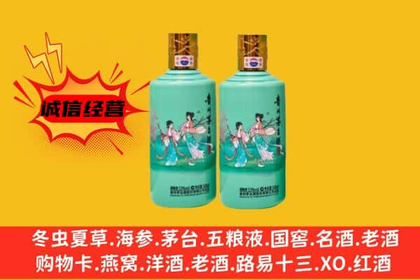 玉树上门回收24节气茅台酒