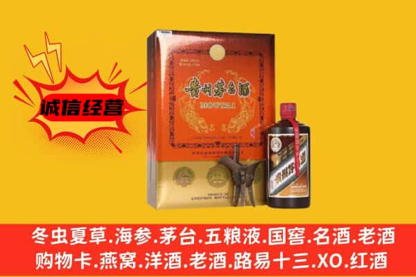 玉树上门回收精品茅台酒