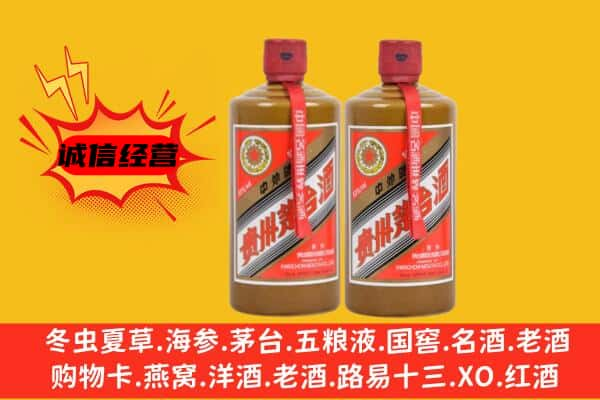 玉树上门回收酱瓶茅台酒