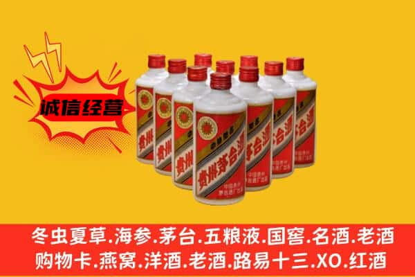 玉树上门回收80年代茅台酒