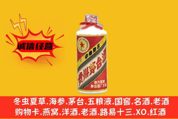 玉树上门回收五星茅台酒